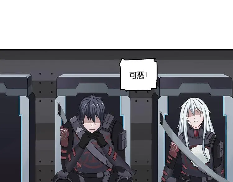 第14话不可测的虚空集合体II 第1页