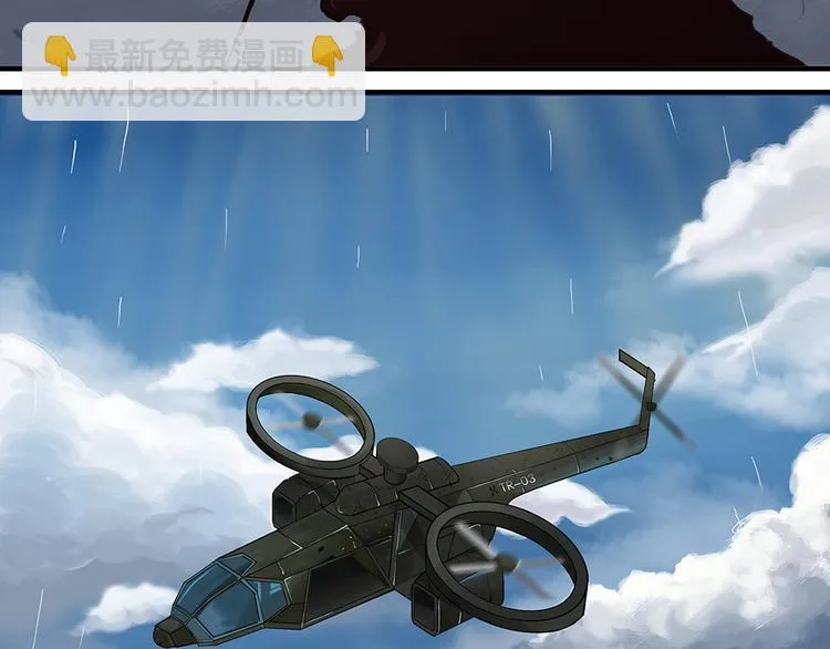 第14话不可测的虚空集合体II 第4页