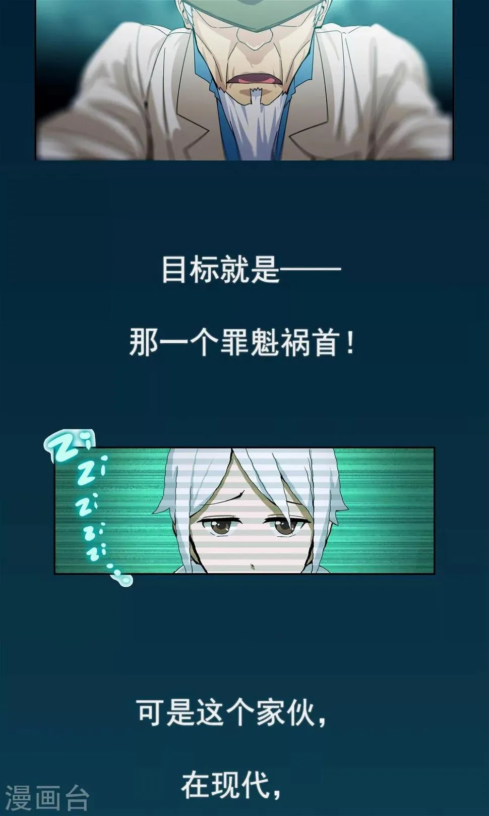 预告 第3页