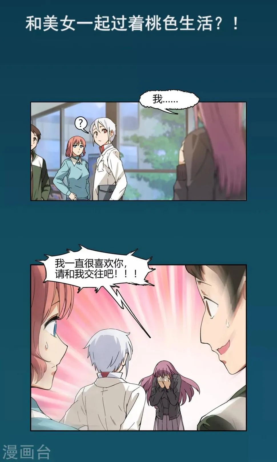 预告 第4页