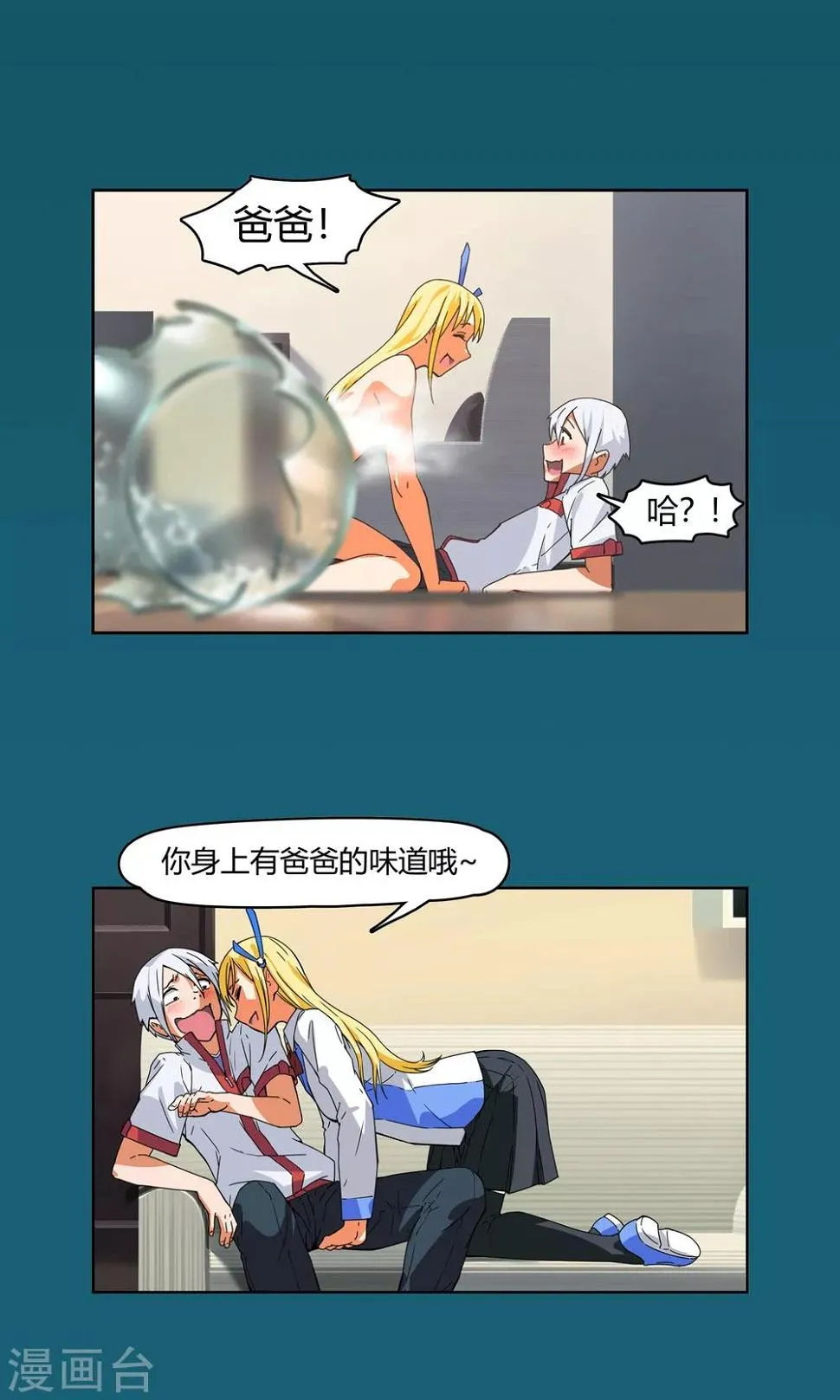 预告 第5页