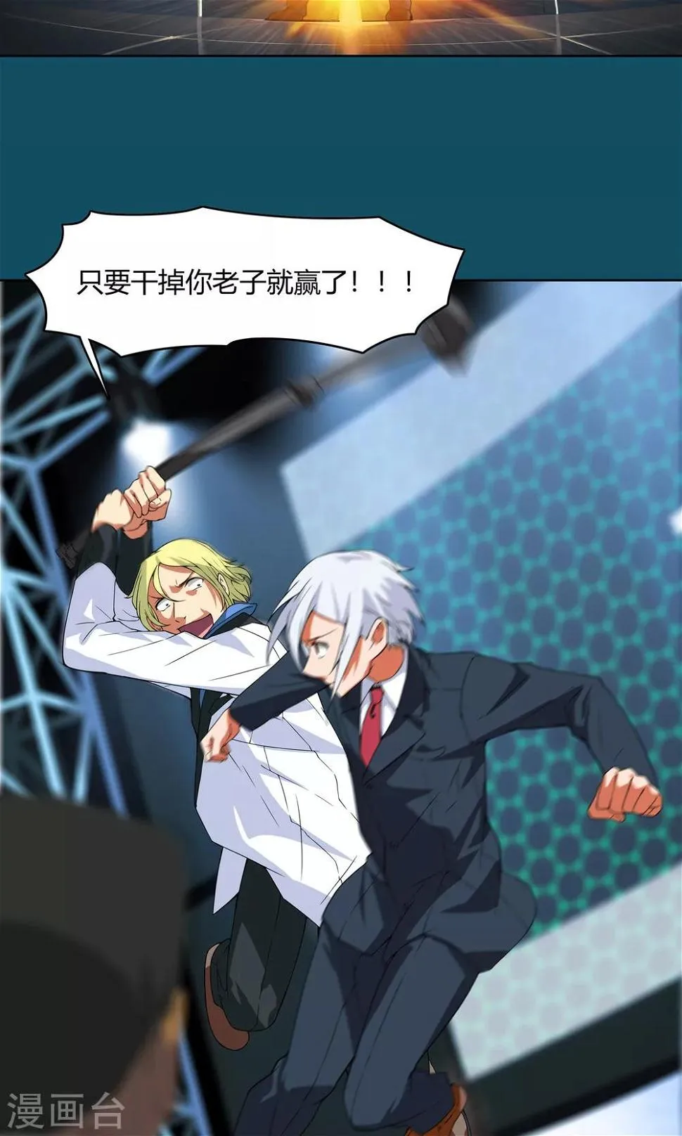 预告 第9页