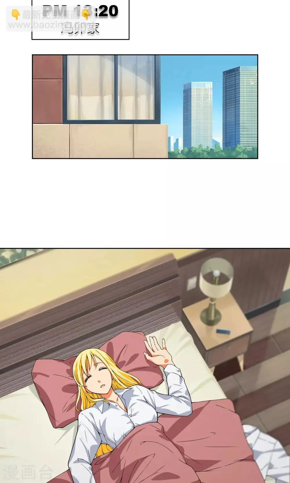 第4话 弄哭女孩子的男人最差劲！ 第15页