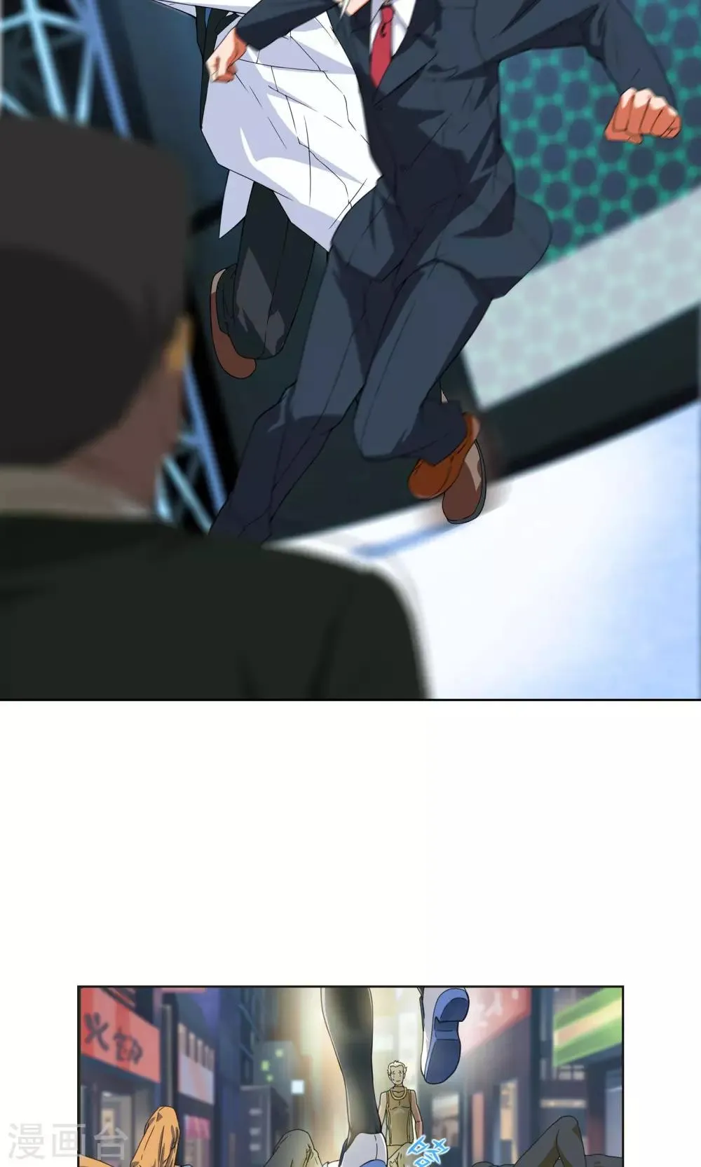 第5话 危急来袭 第43页
