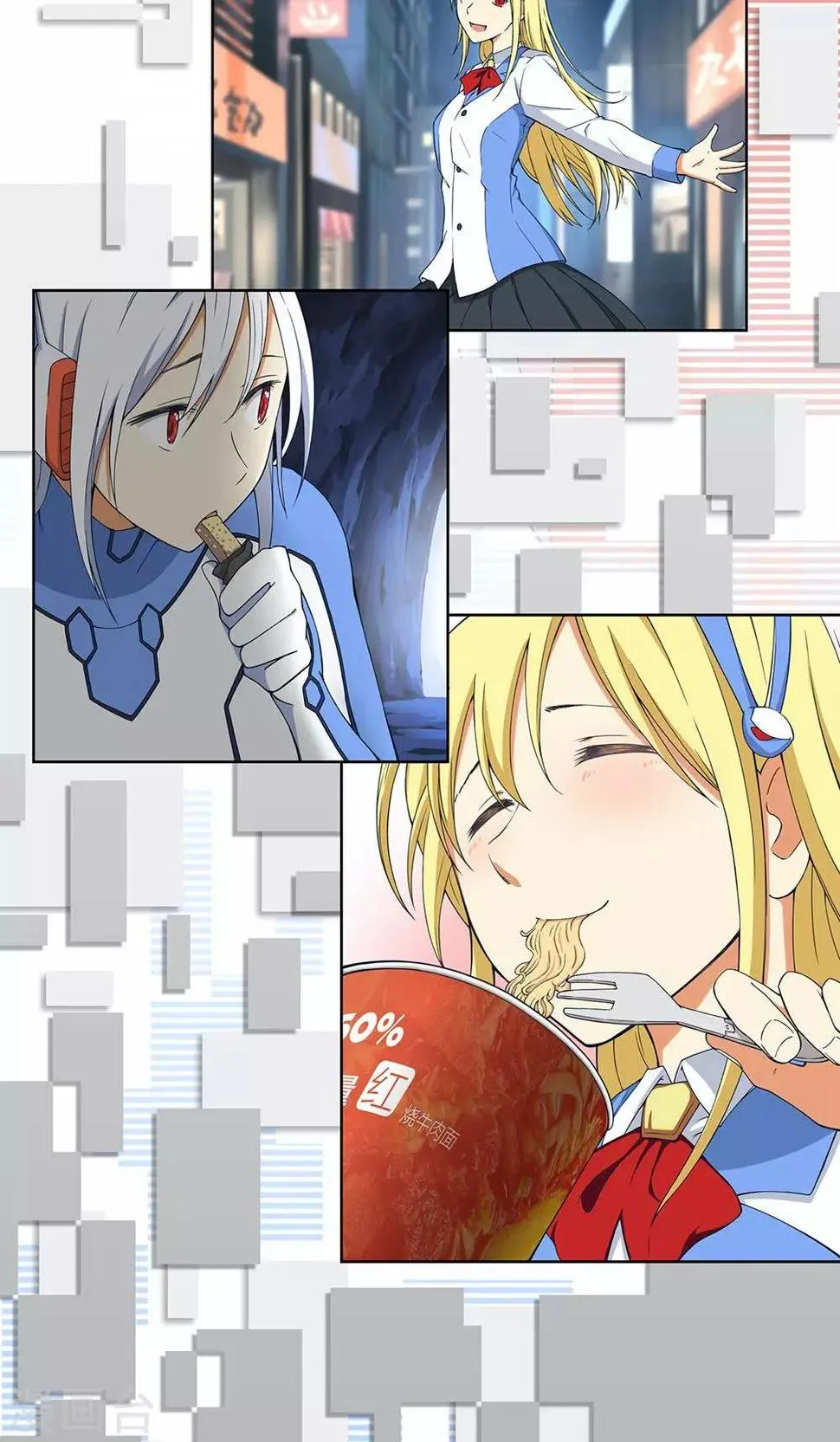 第7话 保护疯帽计划！ 第3页