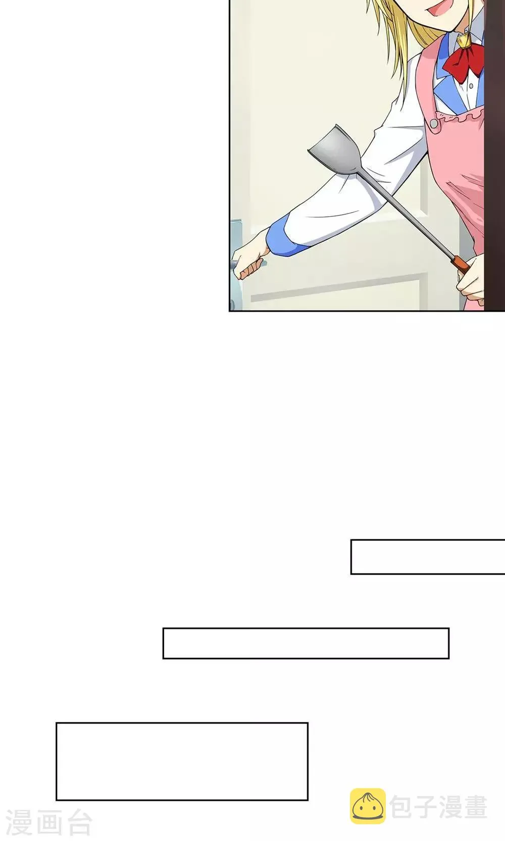 第7话 保护疯帽计划！ 第24页