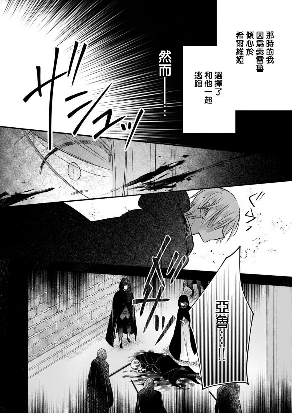 第09话 第18页