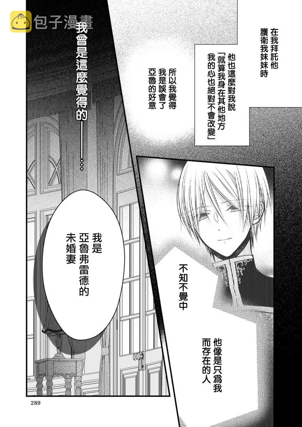 第09话 第21页