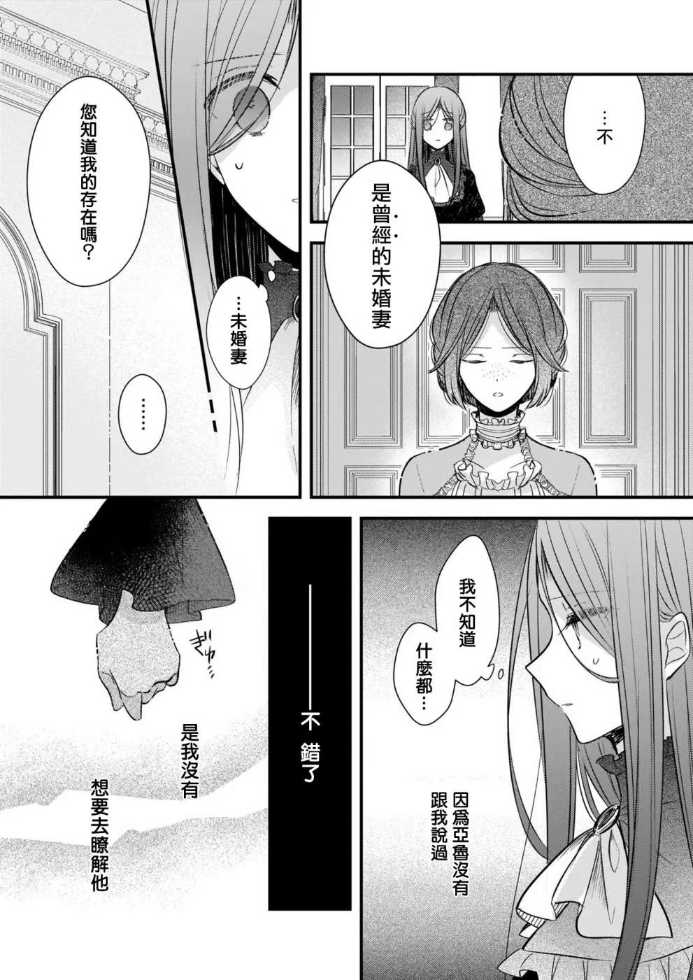第09话 第22页