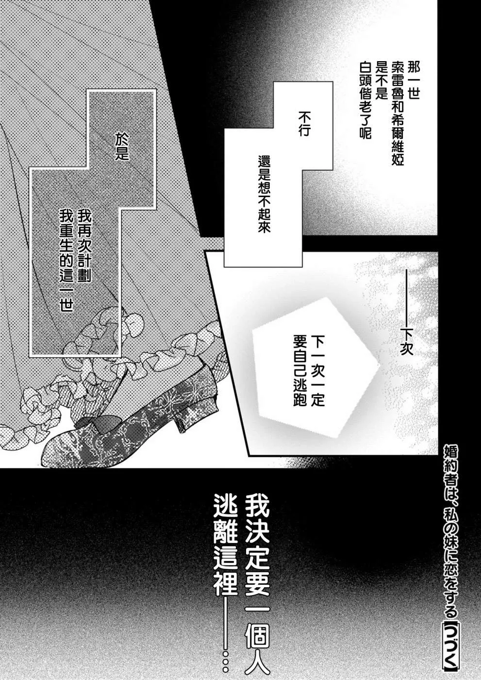 第09话 第26页