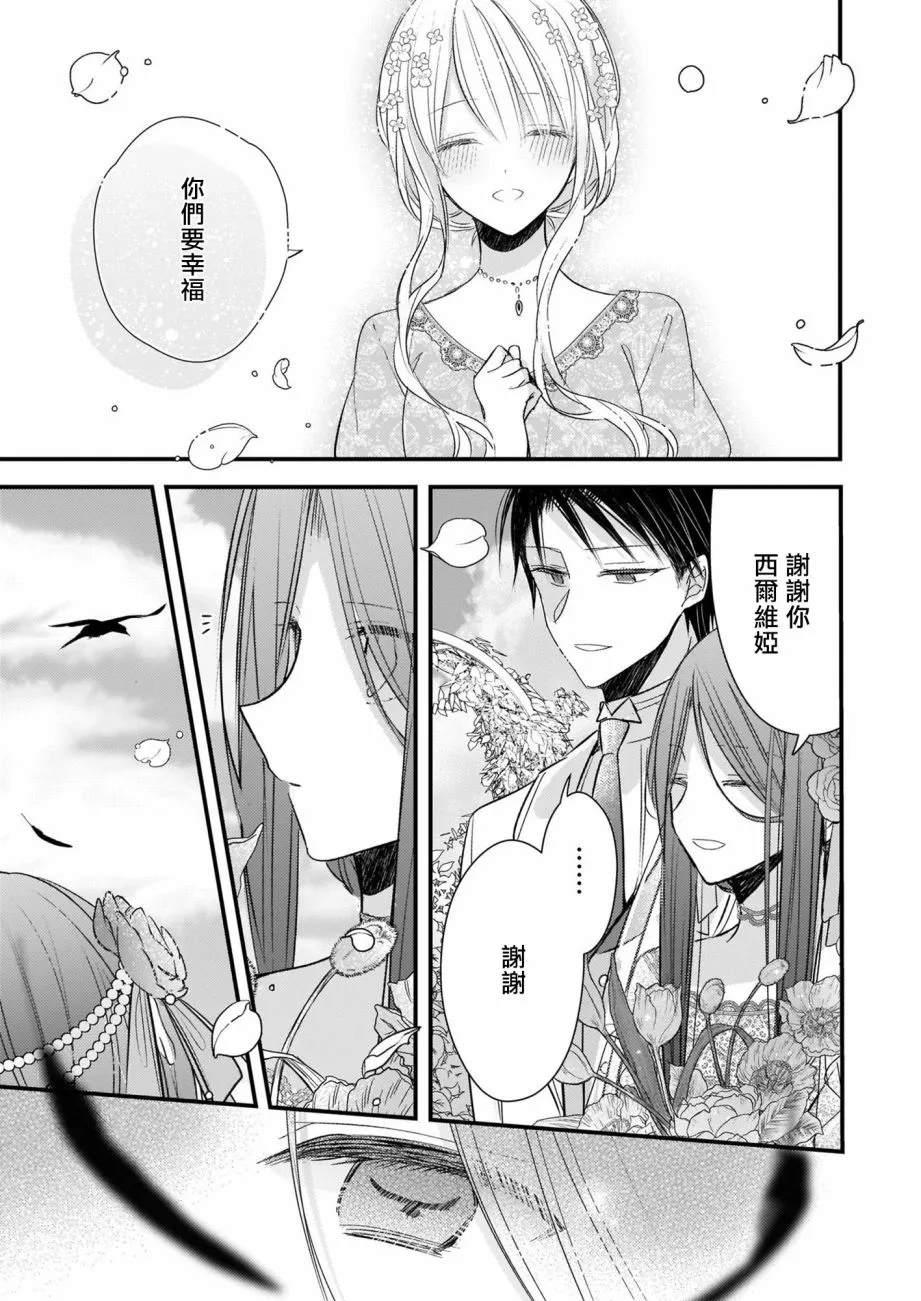 第08话 第2页