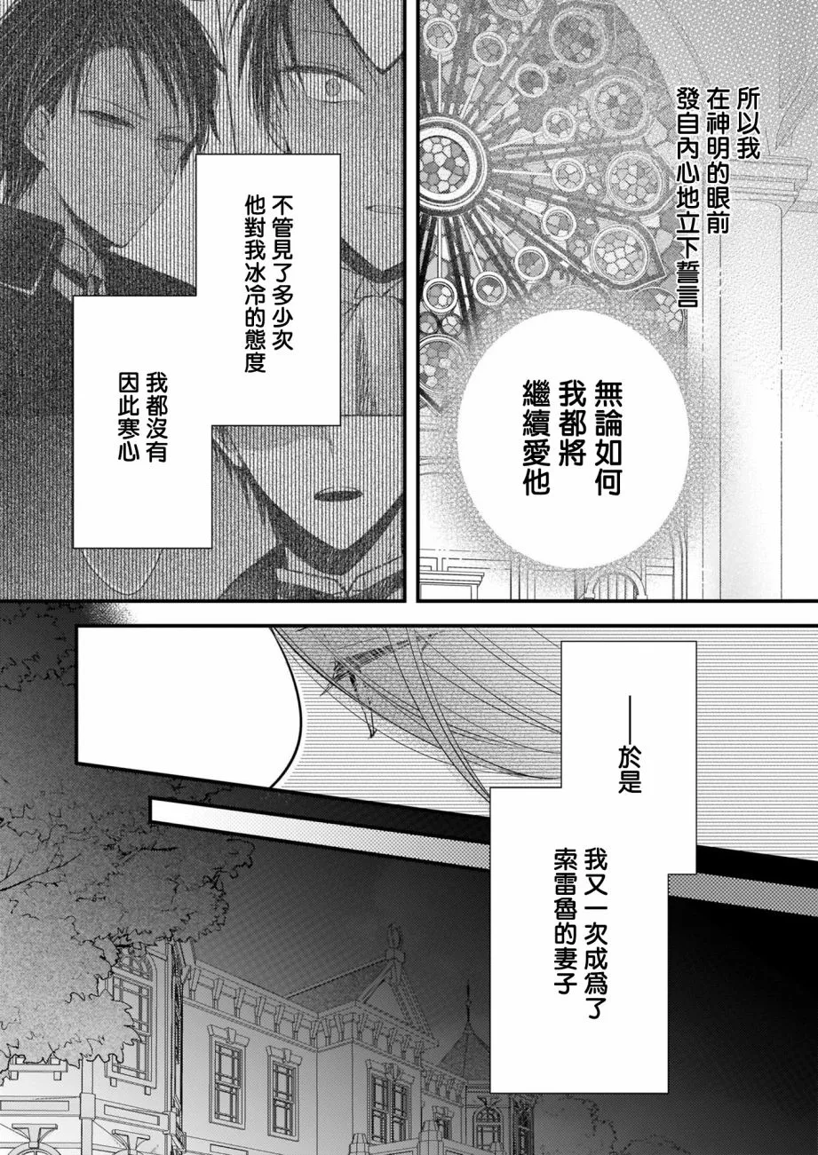 第08话 第6页