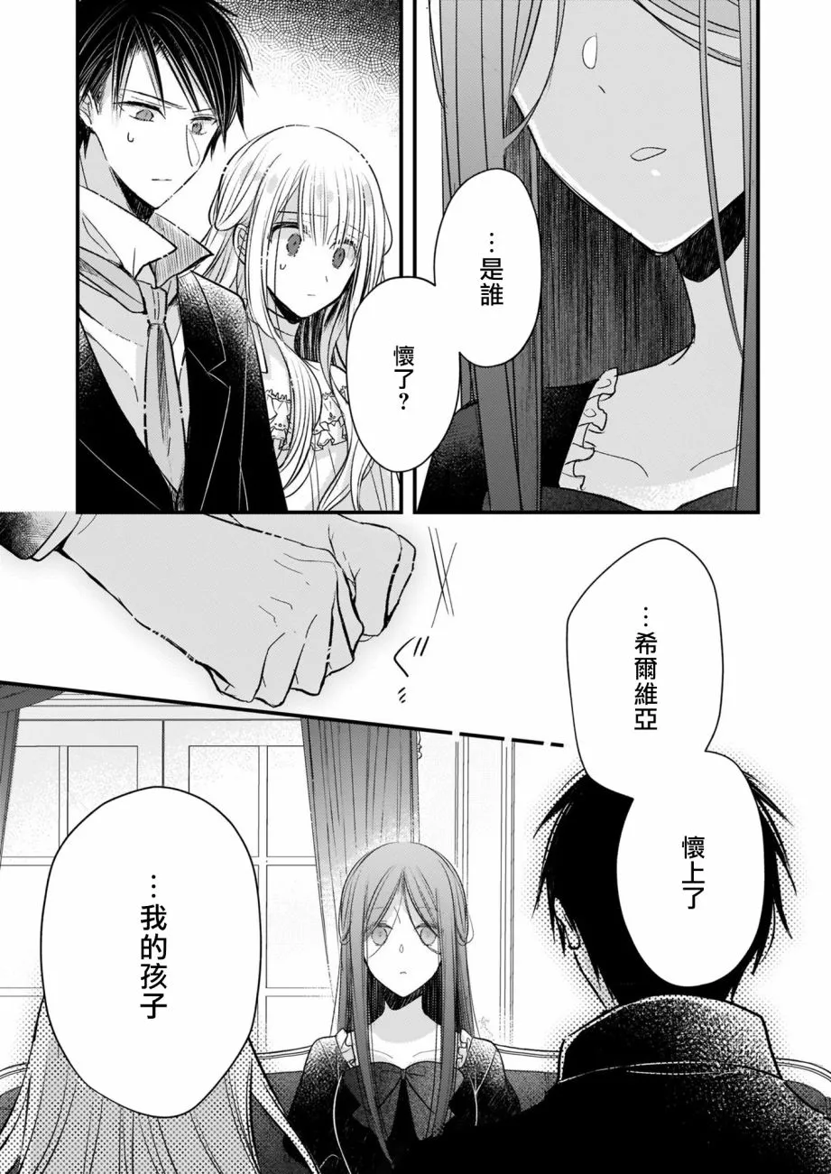 第08话 第12页