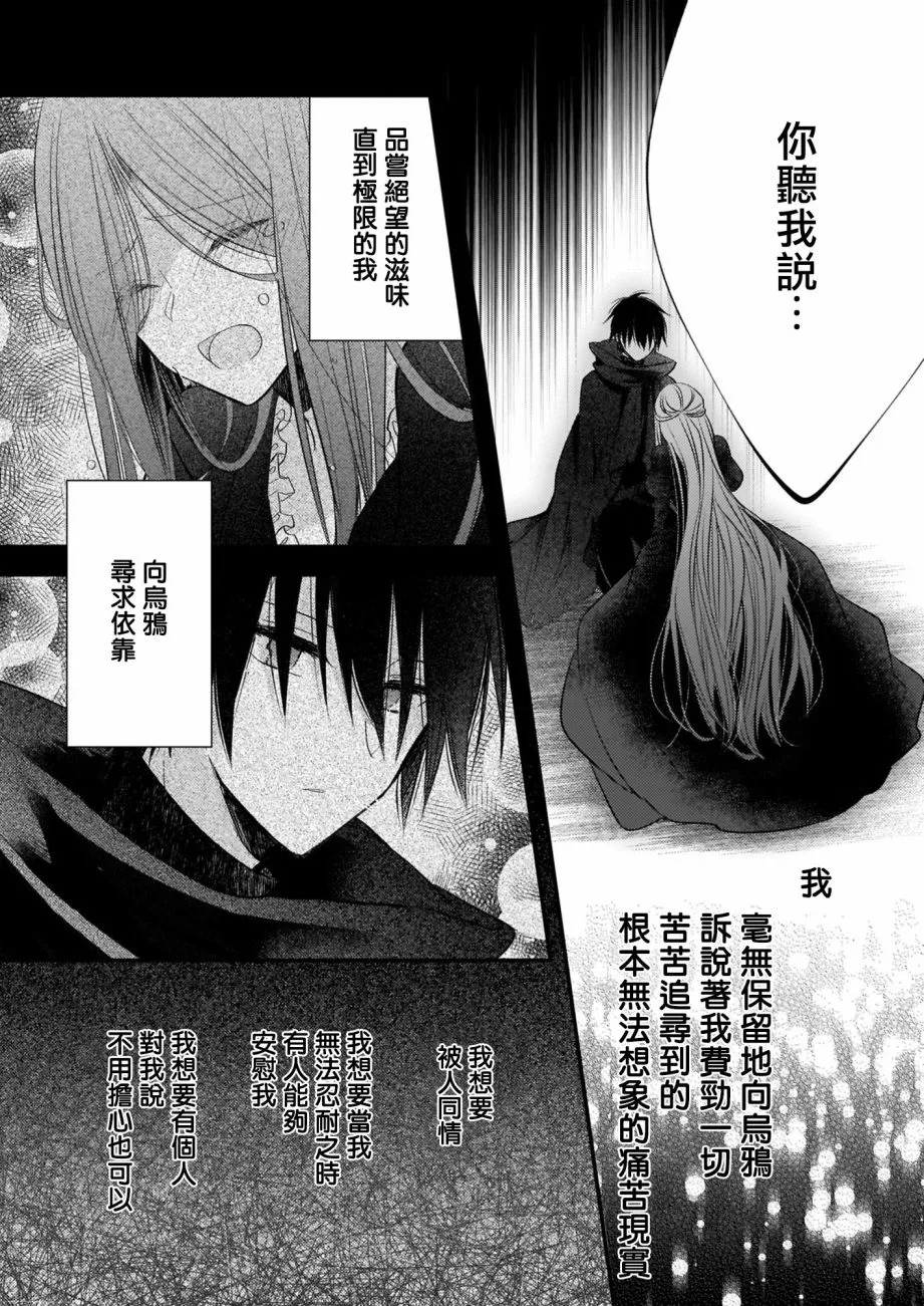 第08话 第18页