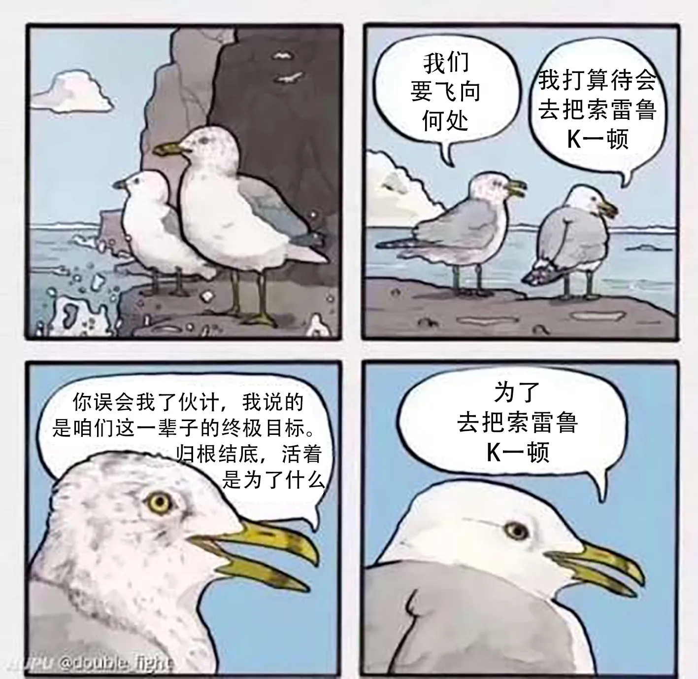 第08话 第27页