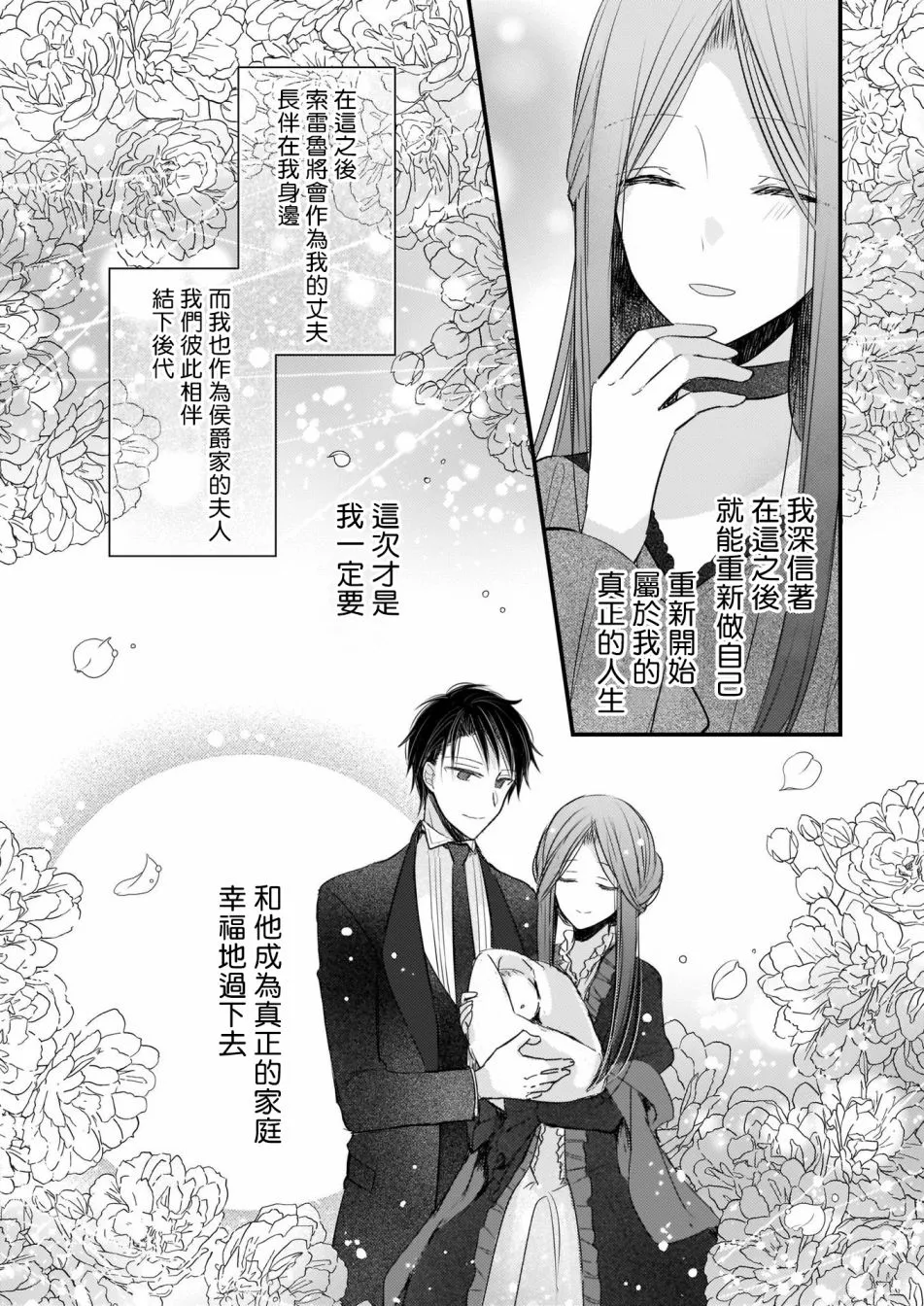 第2.2话 第15页