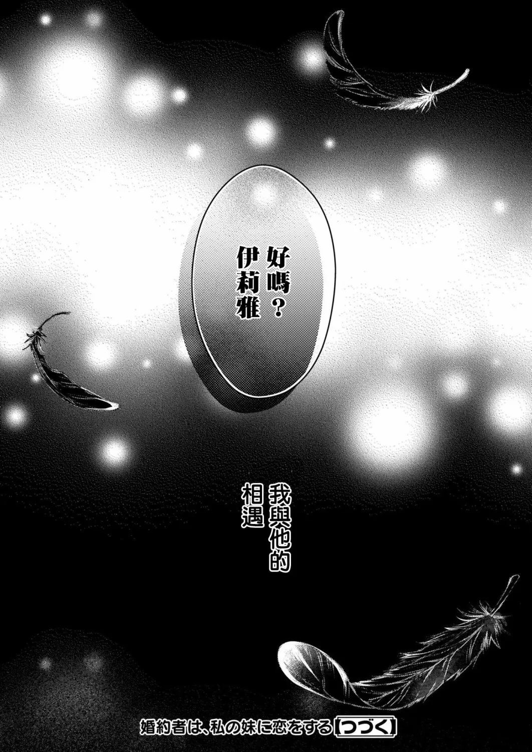 第06话 第22页