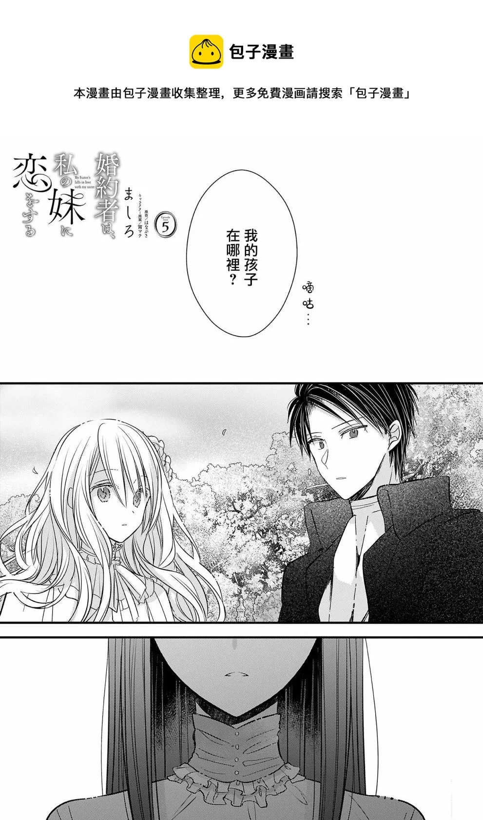 第05话 第1页