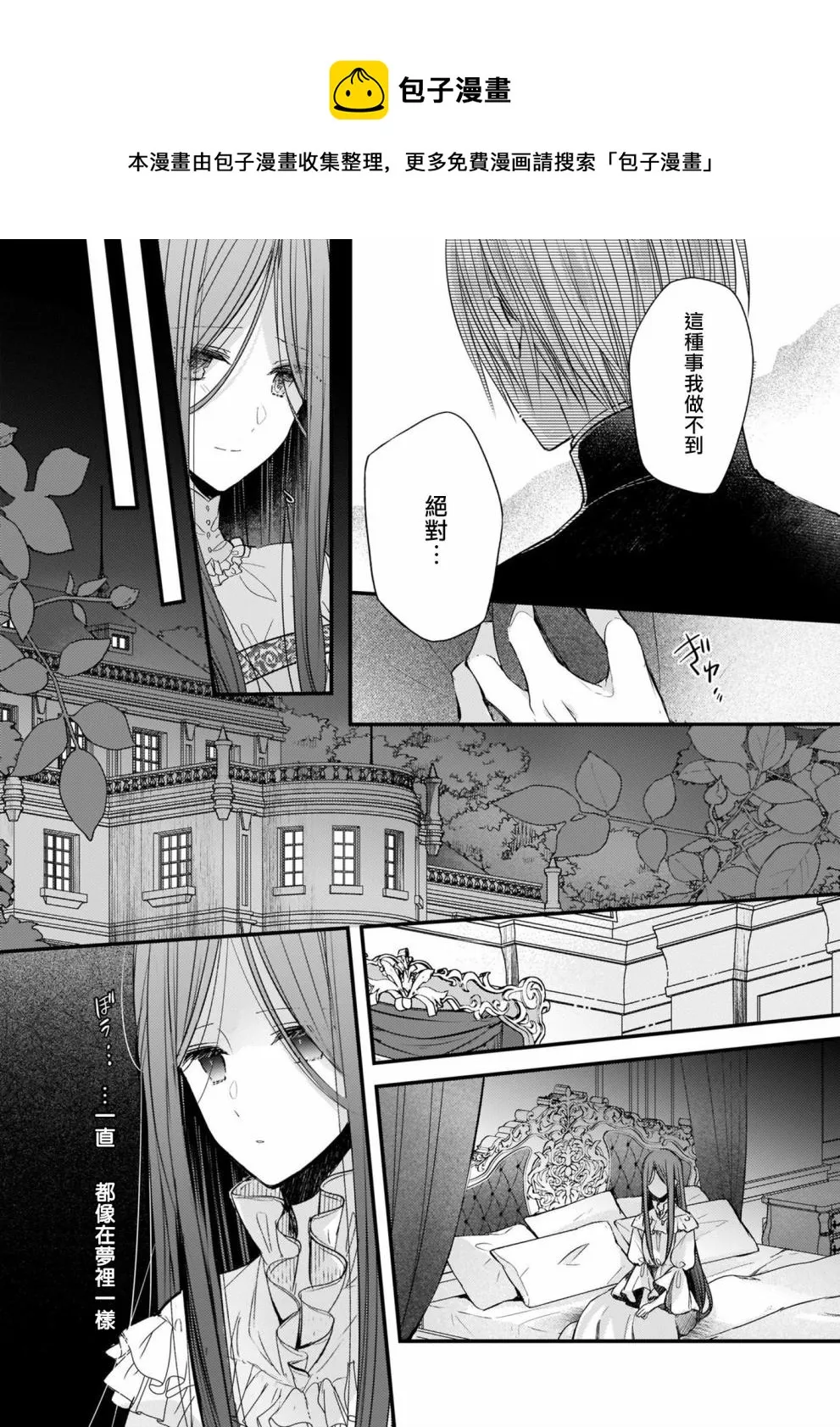 第05话 第15页