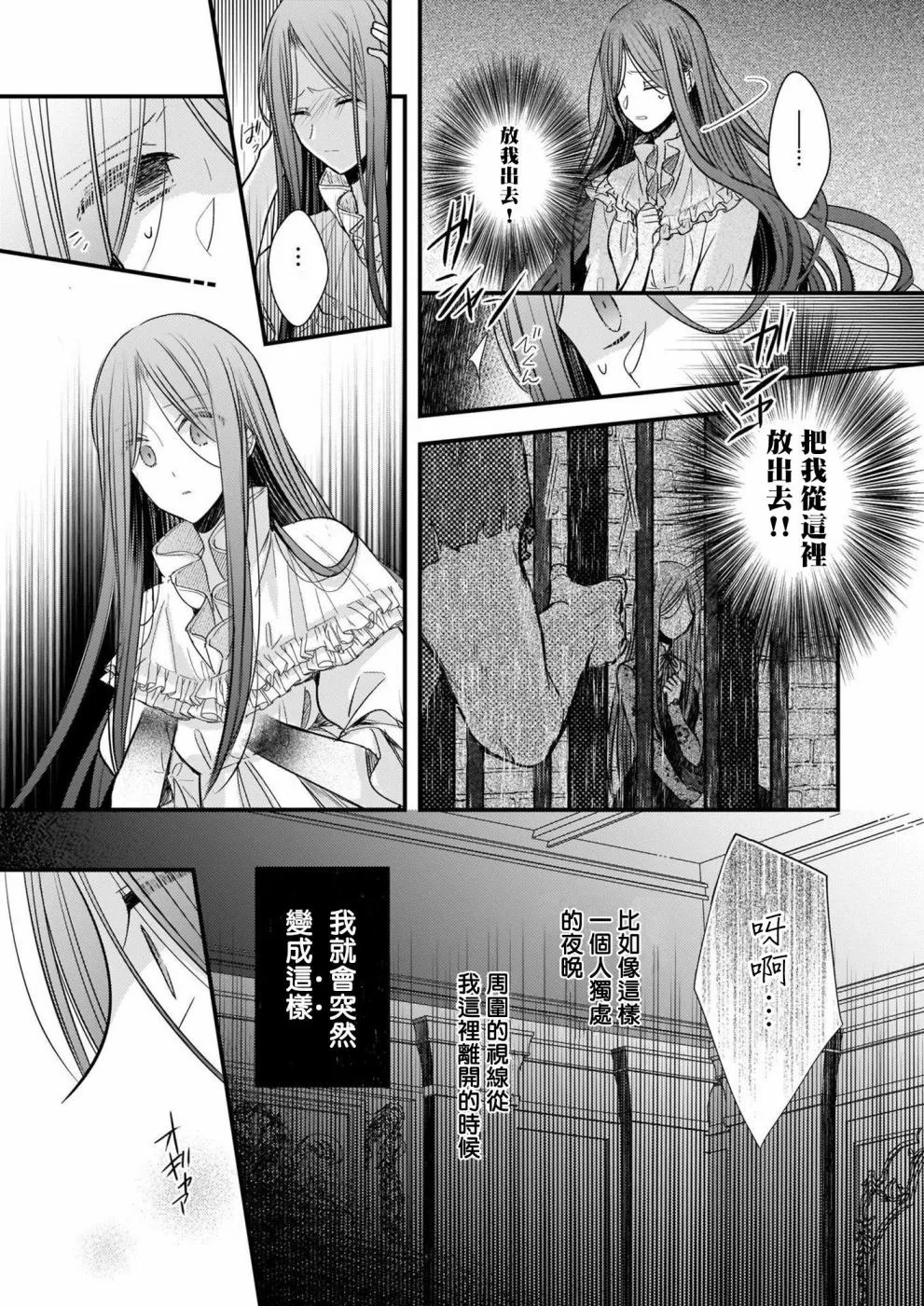第05话 第17页