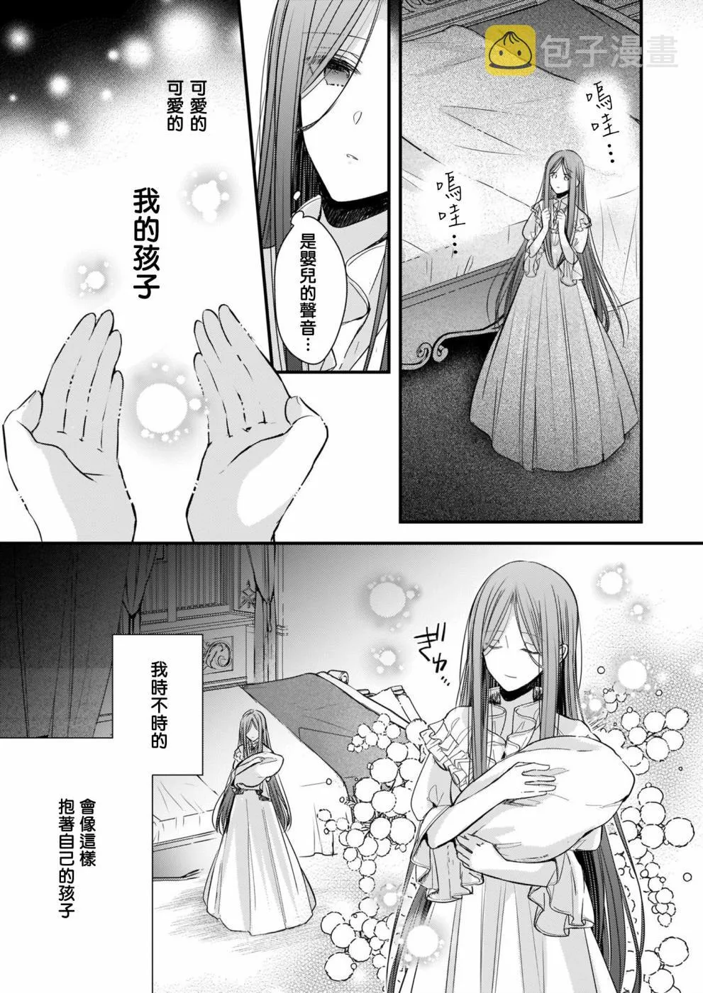 第05话 第18页