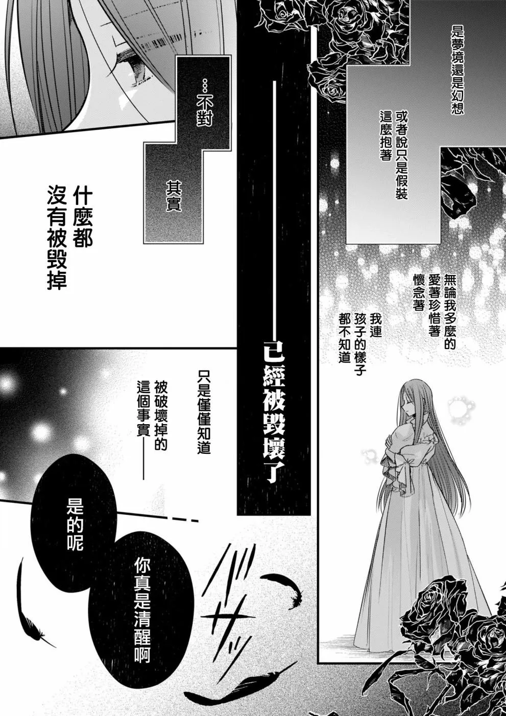 第05话 第19页