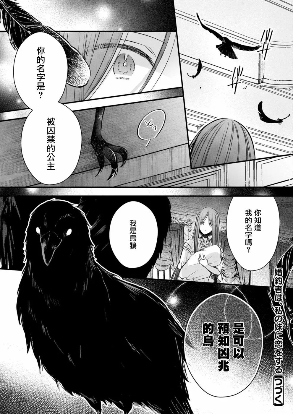 第05话 第20页