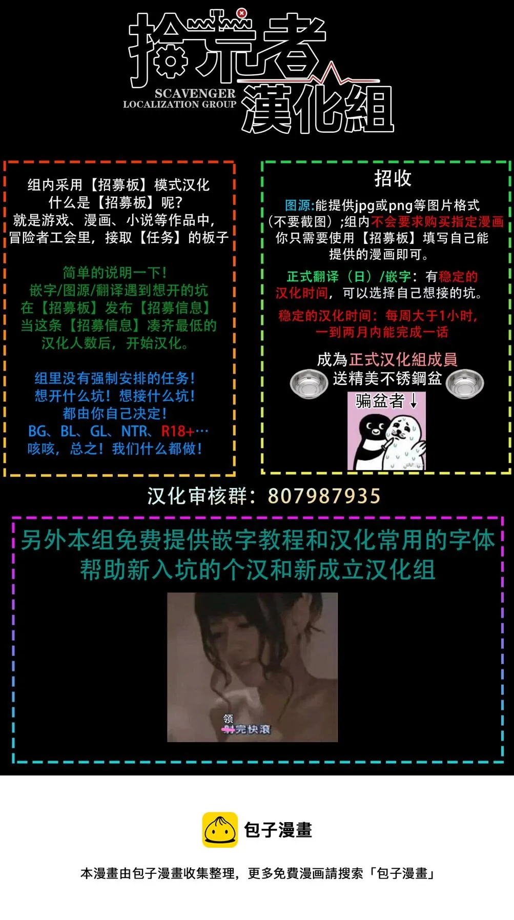 第05话 第22页