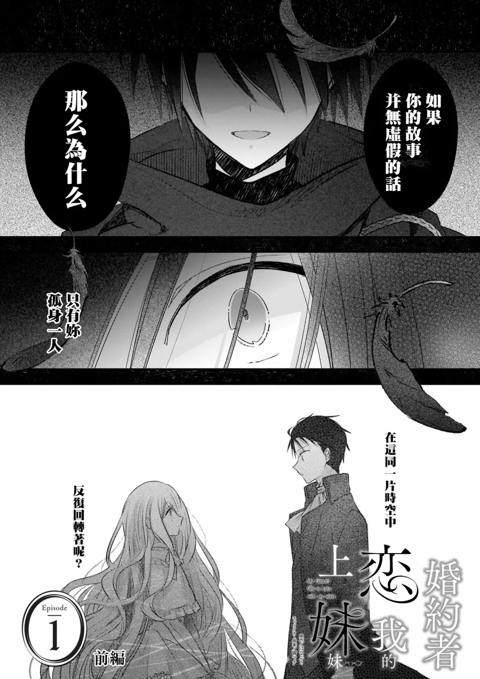 第1.1话 第1页