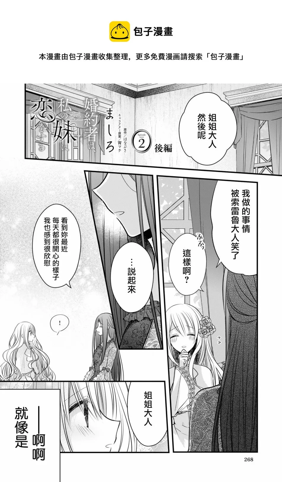 02后篇 第1页