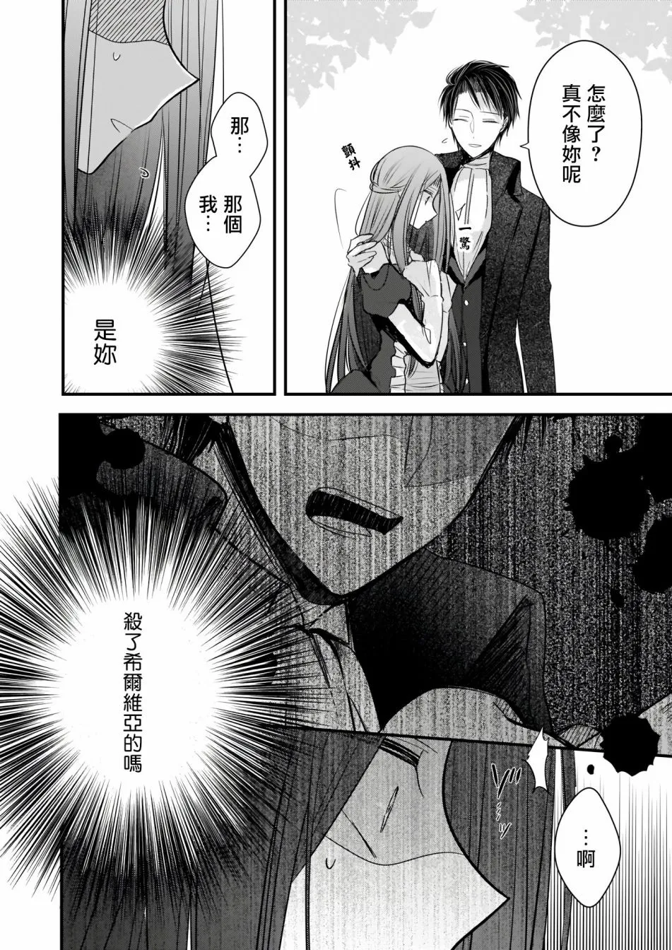 02前篇 第4页