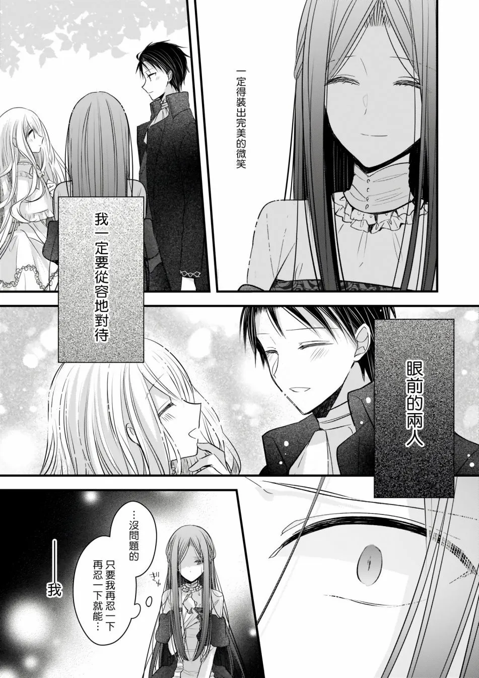02前篇 第7页
