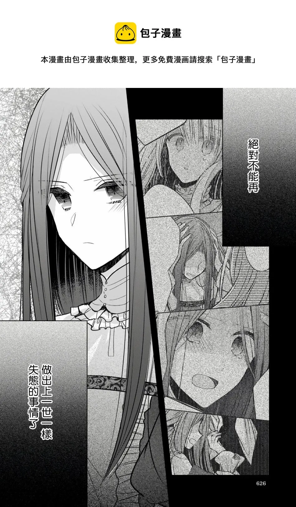 02前篇 第8页