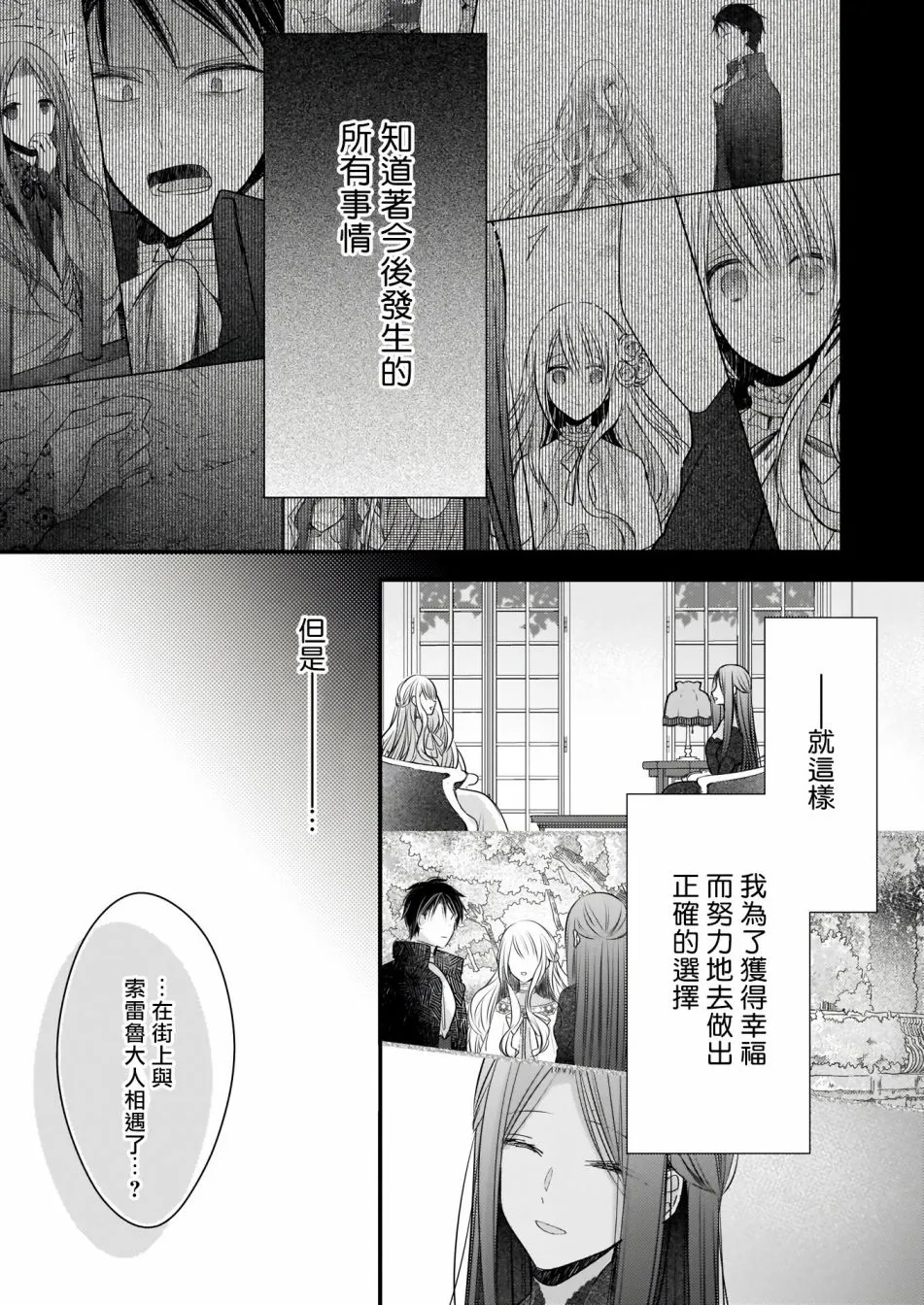 02前篇 第11页