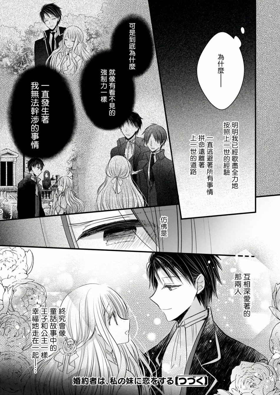 02前篇 第13页