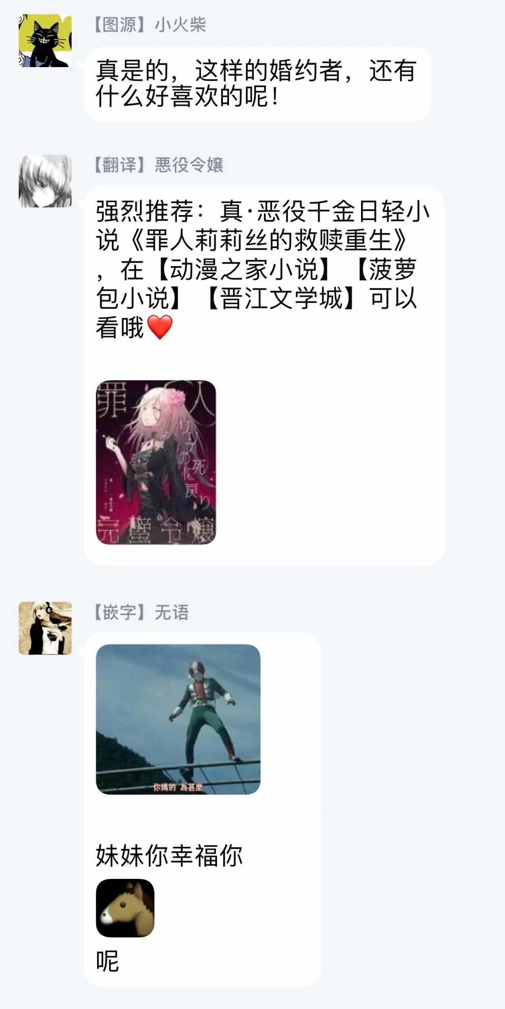 02前篇 第14页