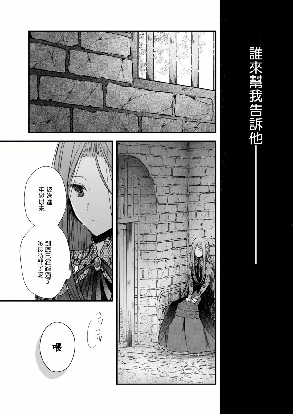 01后篇 第13页