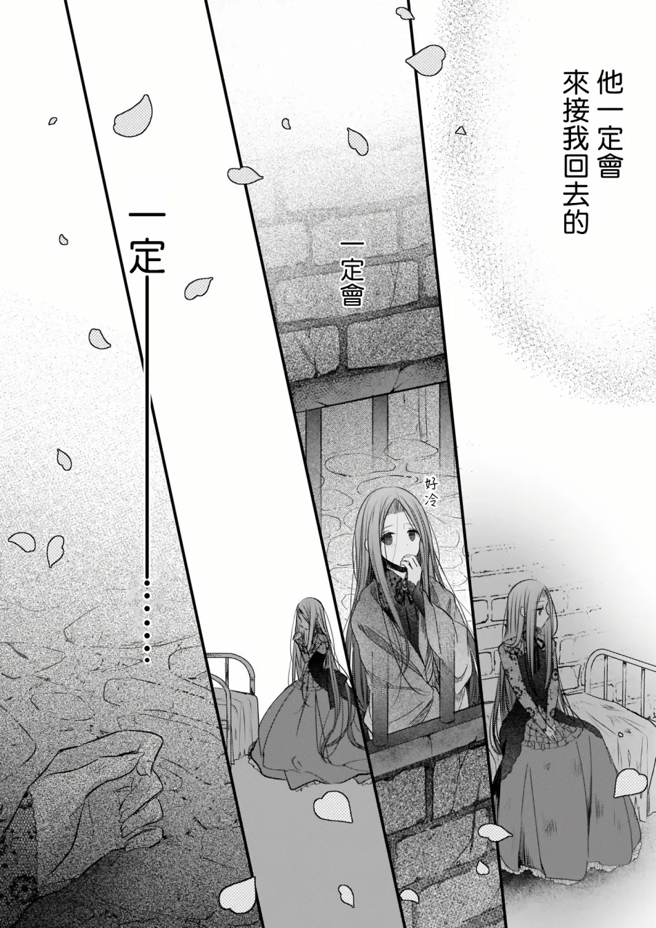 01后篇 第16页