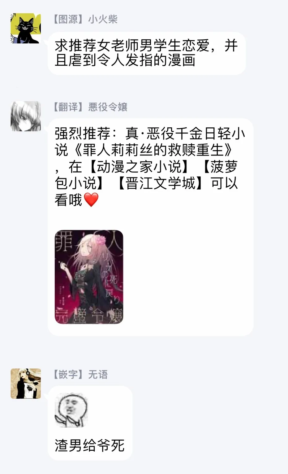 01后篇 第20页