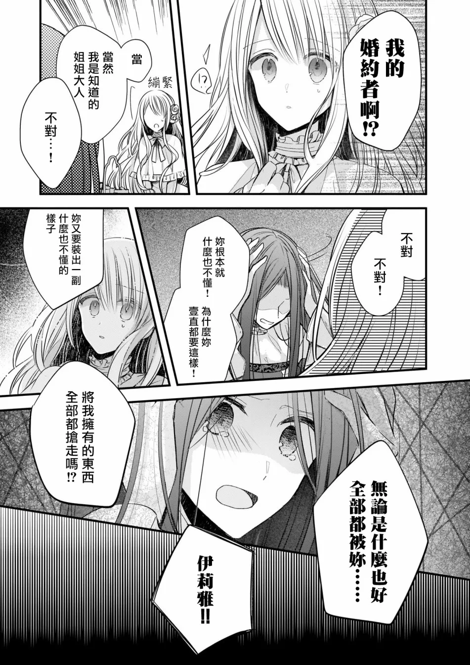 01前篇 第5页