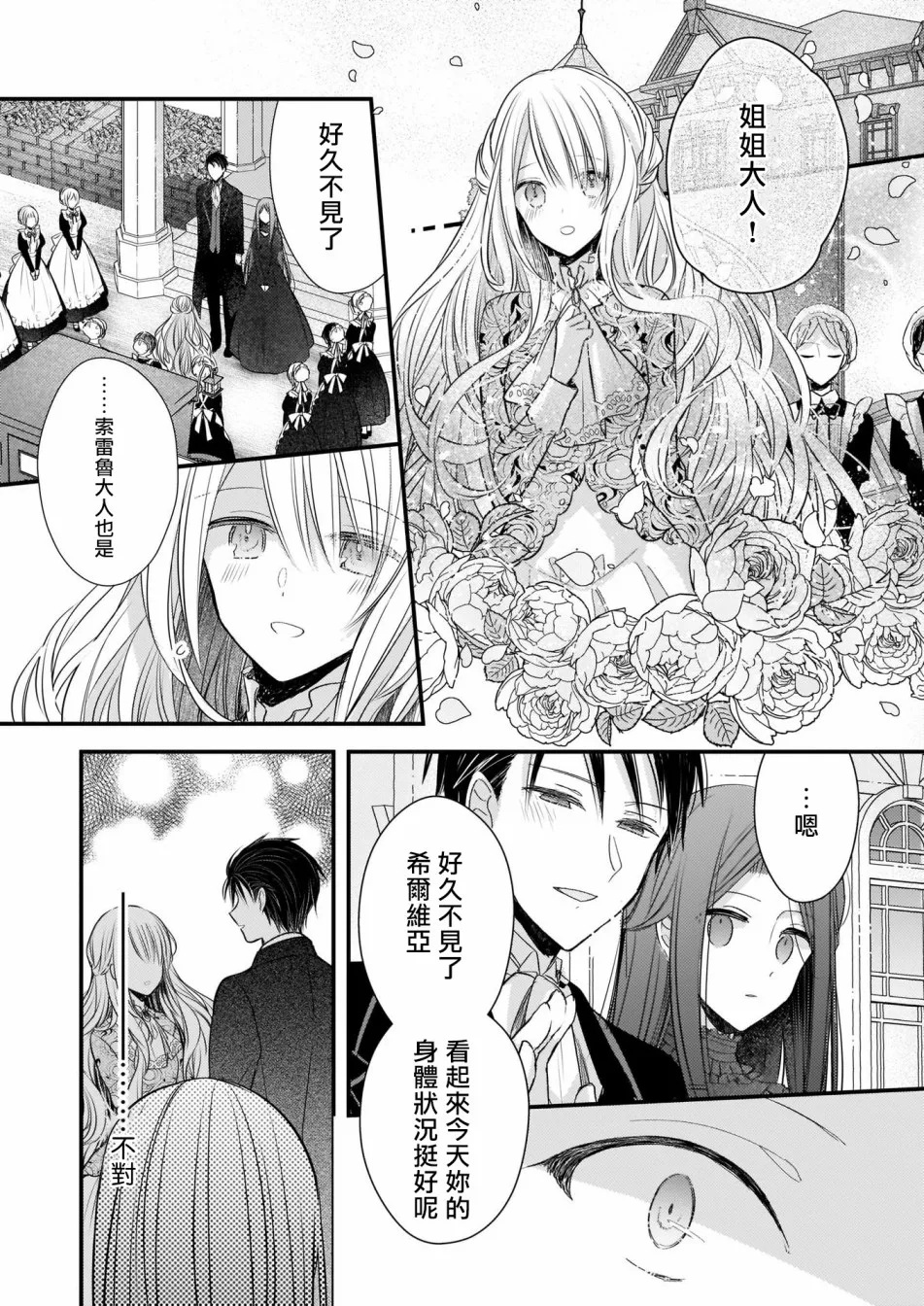 01前篇 第11页