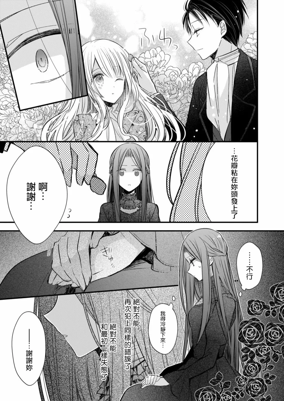 01前篇 第13页