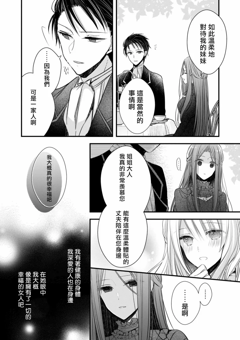 01前篇 第14页