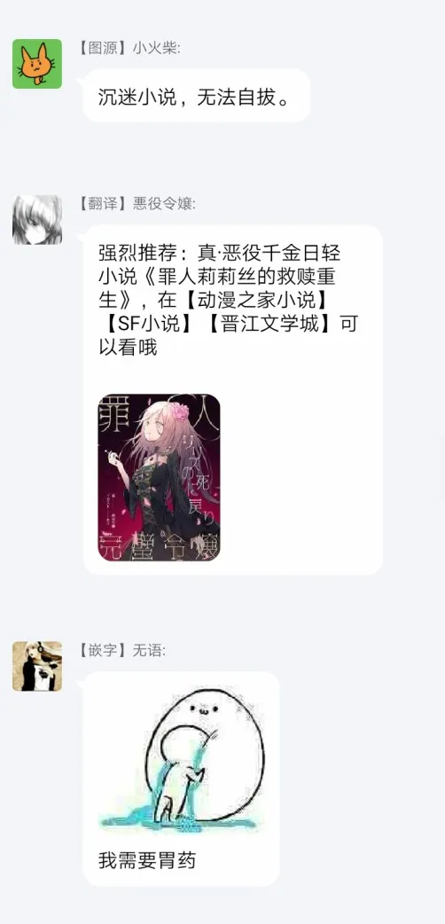 01前篇 第16页