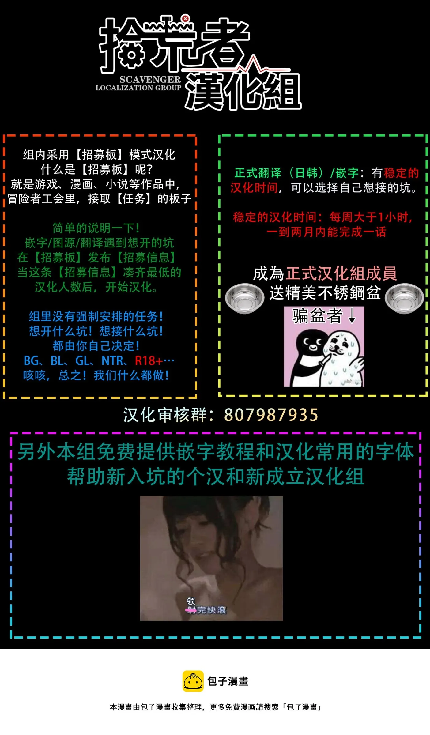 01前篇 第17页