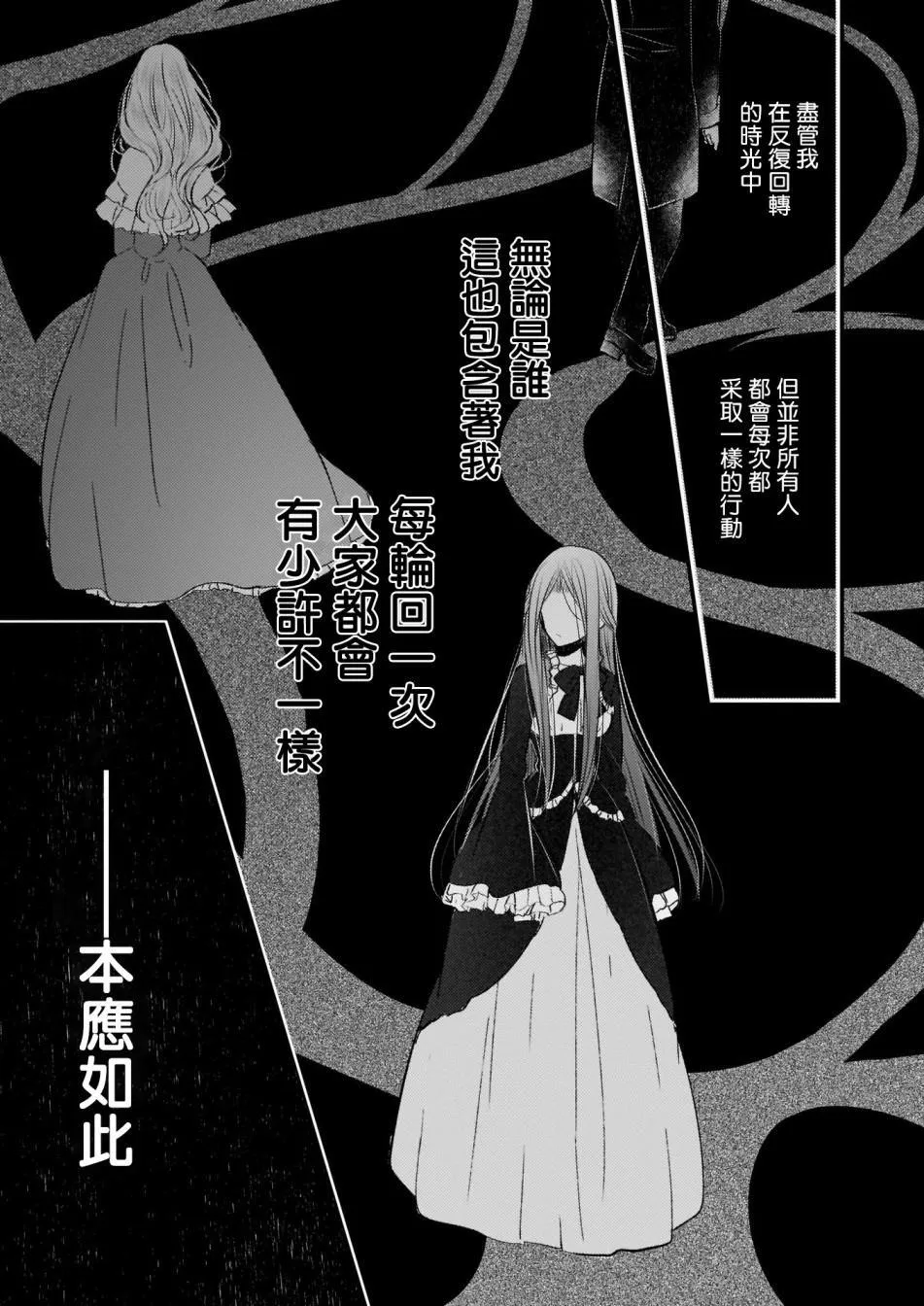 序章 第22页