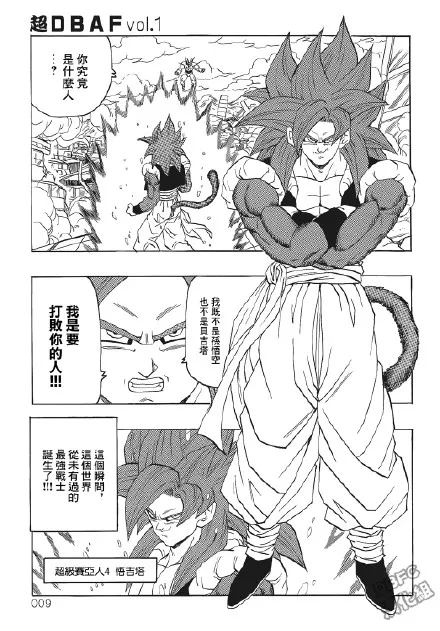 第1卷 第10页