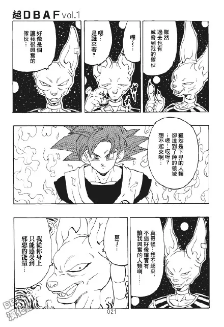 第1卷 第22页