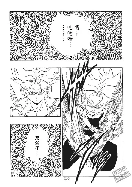 第1卷 第23页