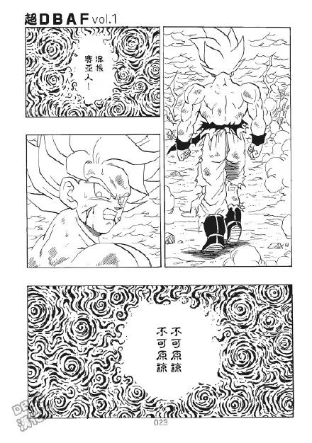第1卷 第24页